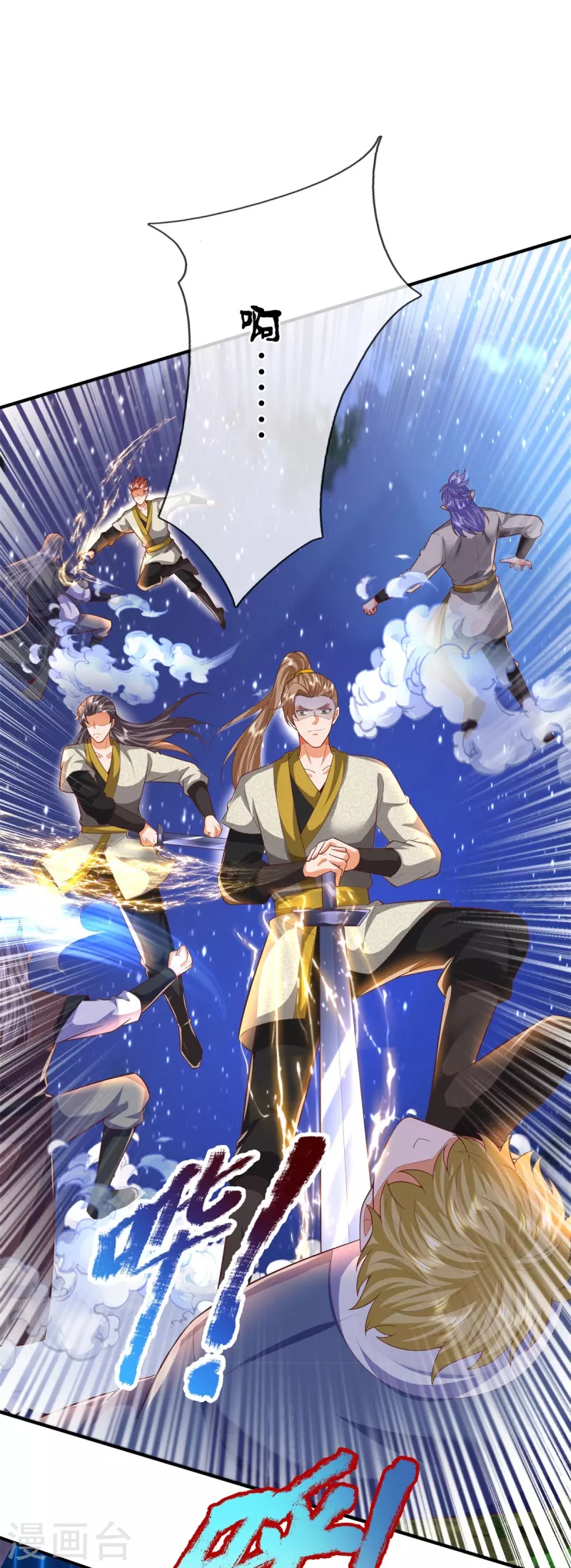 第130话 如你所愿-第131话