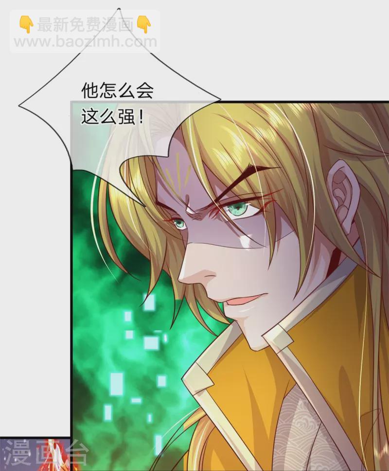 第132话 魔皇解体-第133话