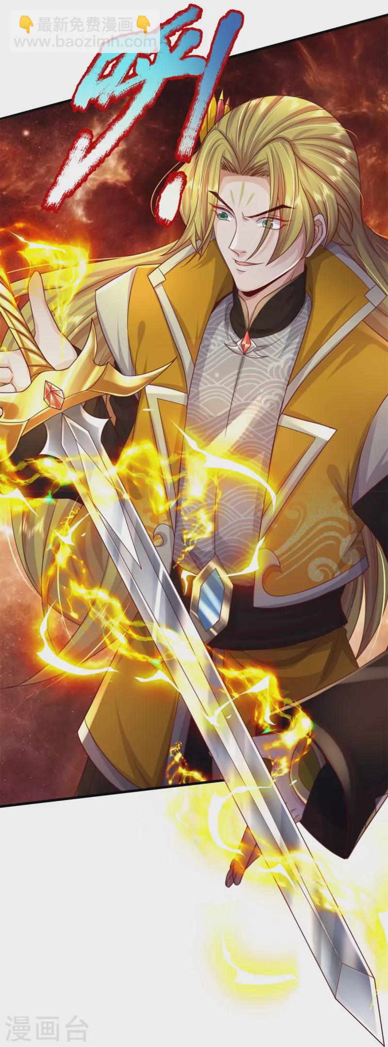 第132话 魔皇解体-第133话