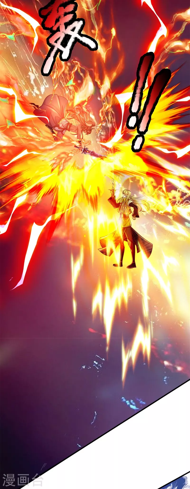 第132话 魔皇解体-第133话