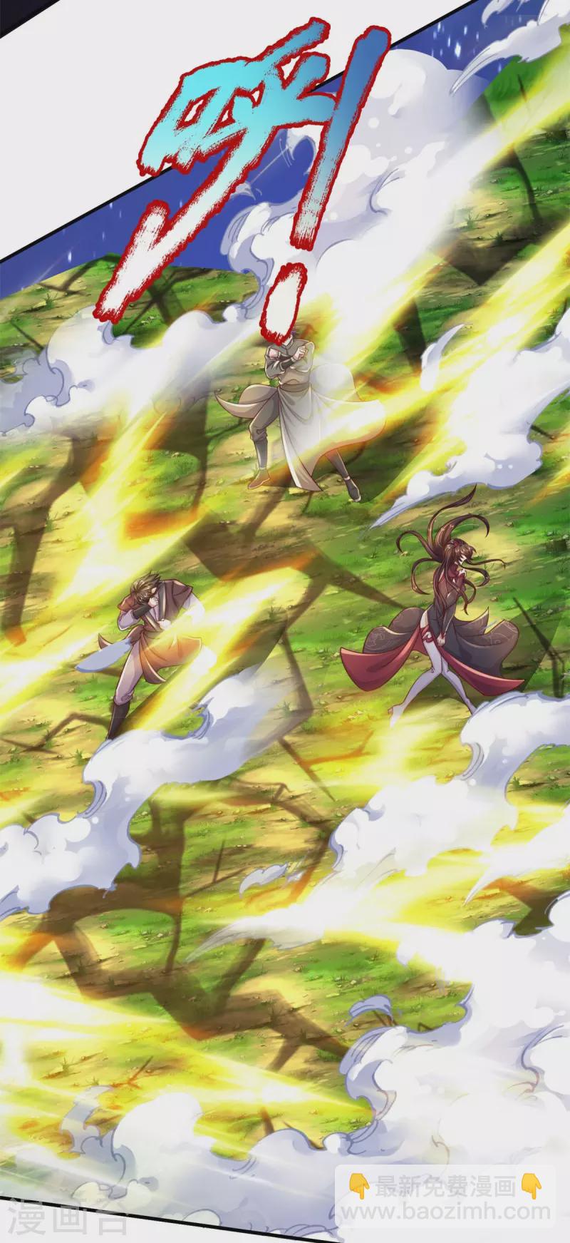 第132话 魔皇解体-第133话