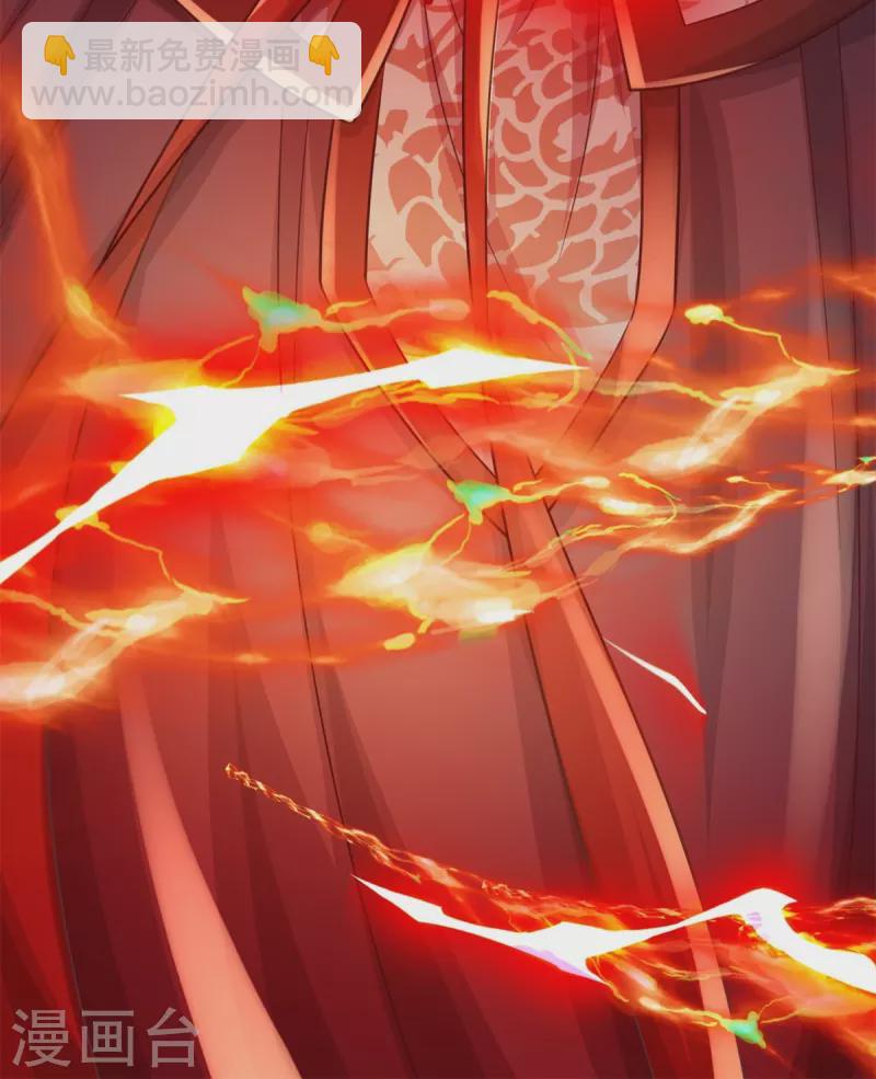 第132话 魔皇解体-第133话