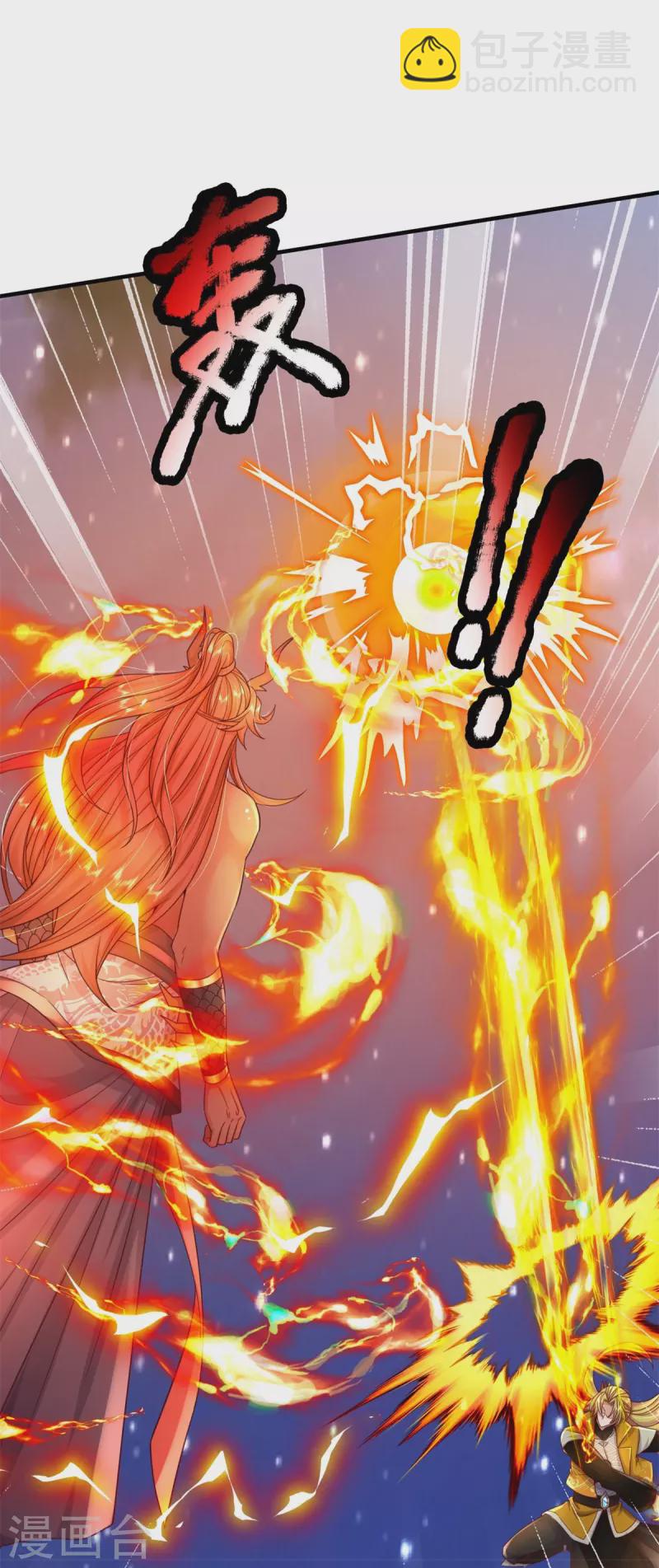 第132话 魔皇解体-第133话