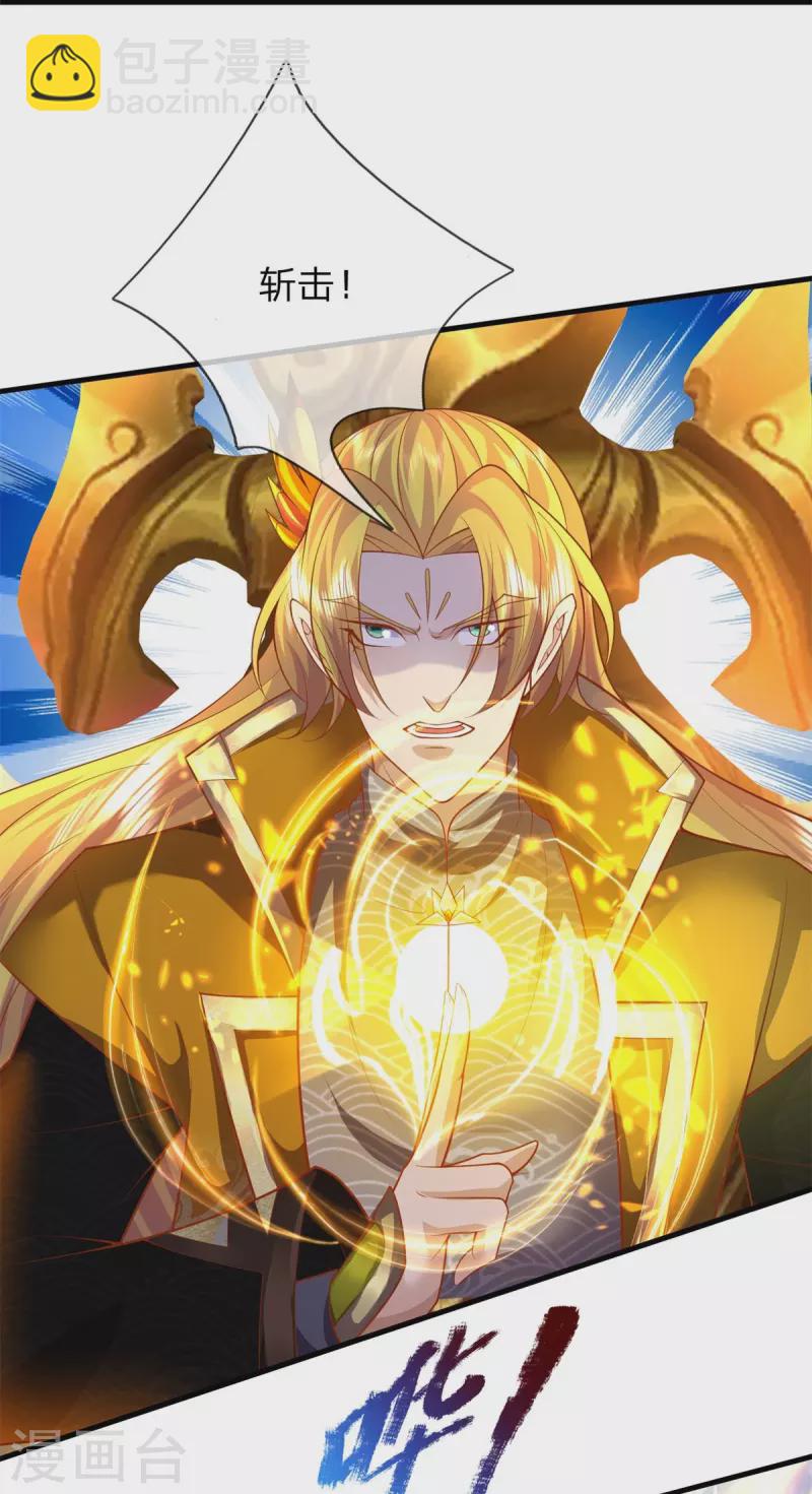 第132话 魔皇解体-第133话