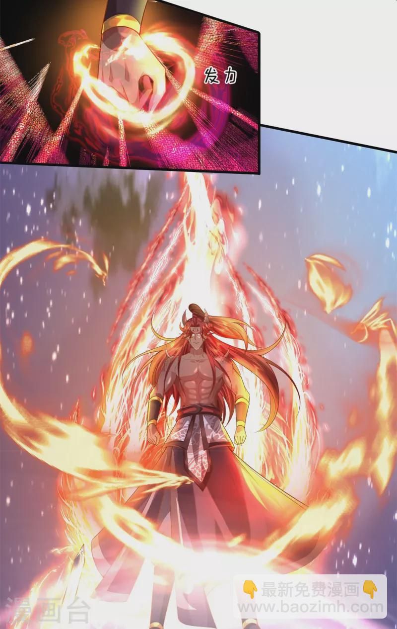 第132话 魔皇解体-第133话