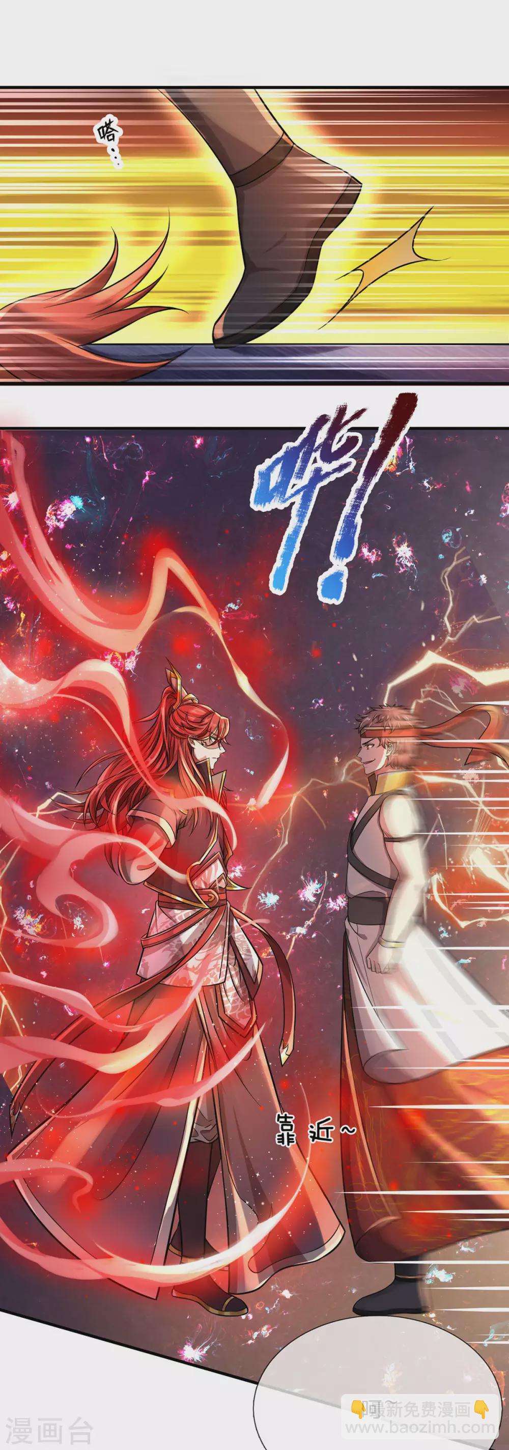 第14话 人魔之战-第15话