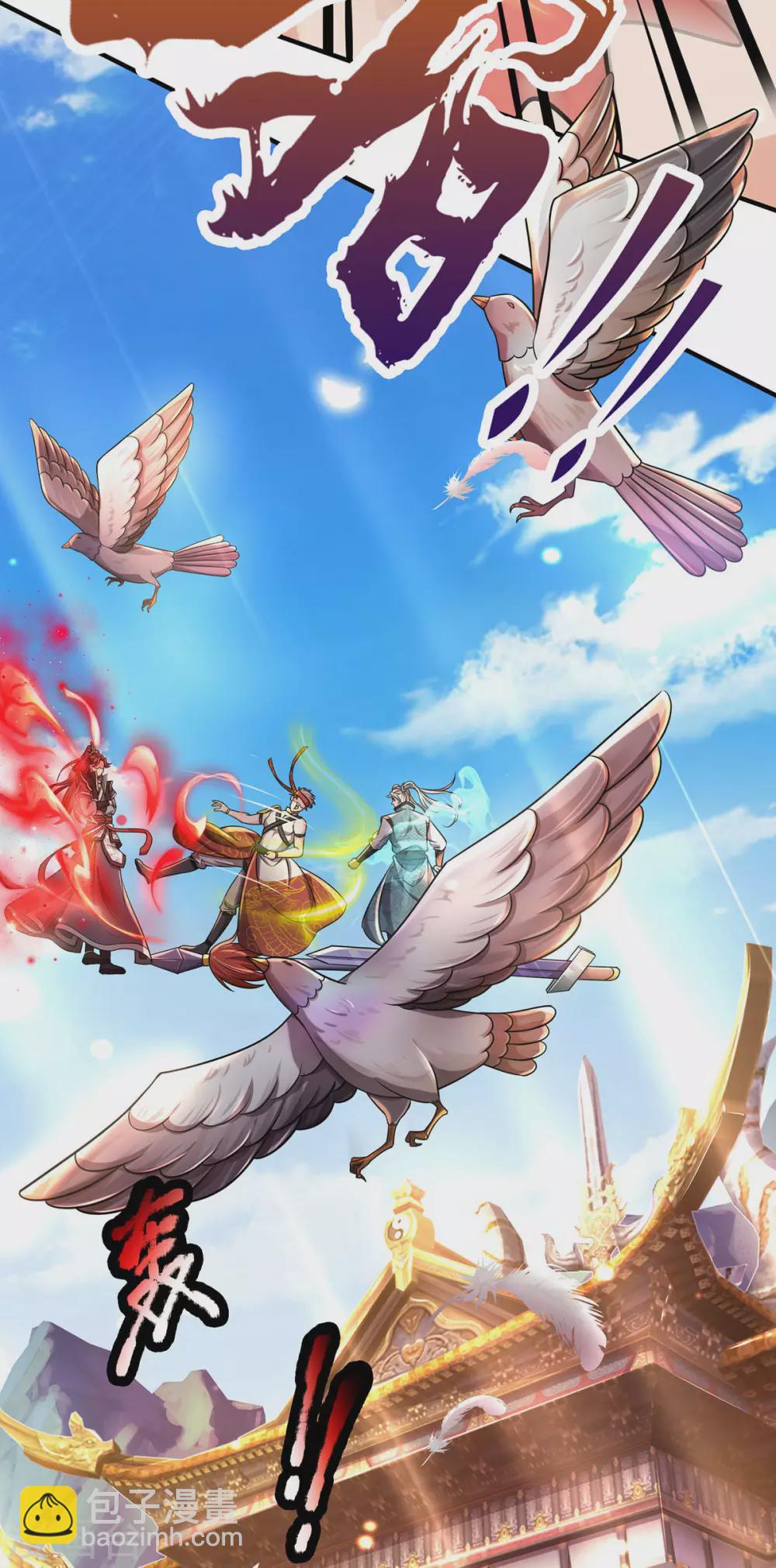 第14话 人魔之战-第15话