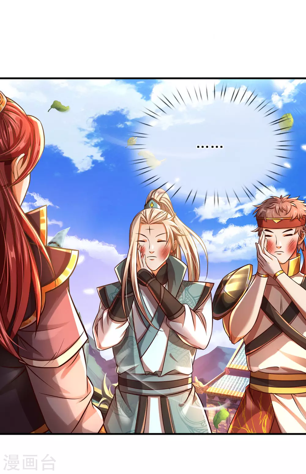 第14话 人魔之战-第15话