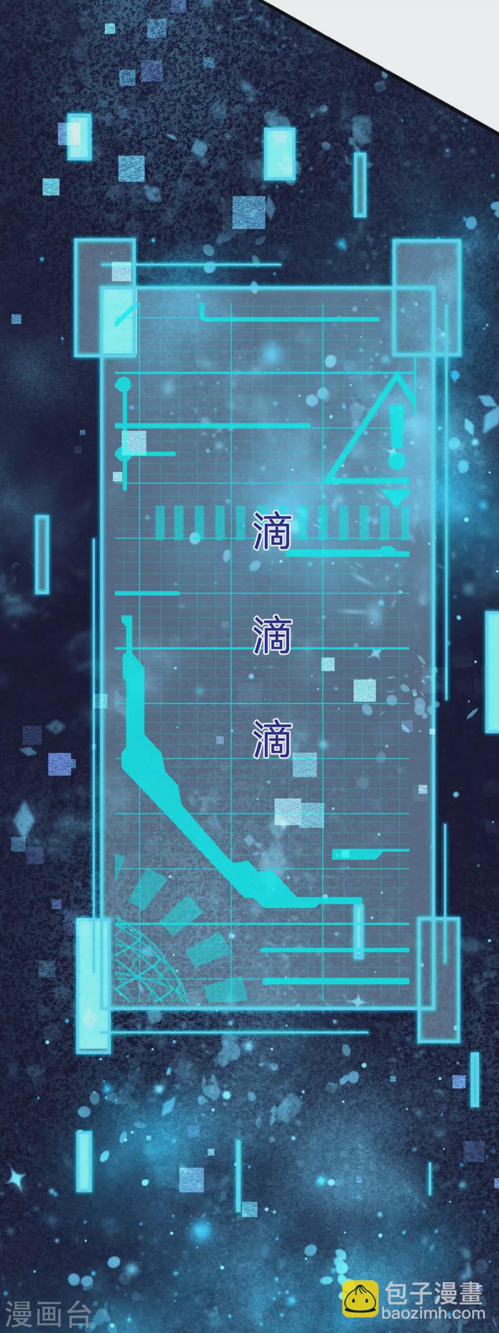 第14话 人魔之战-第15话