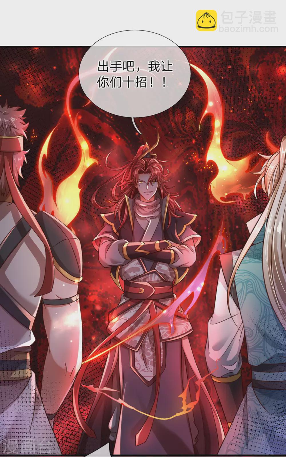 第14话 人魔之战-第15话