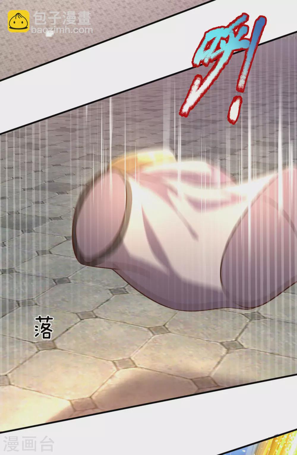 第16话 隐藏实力有多强-第17话