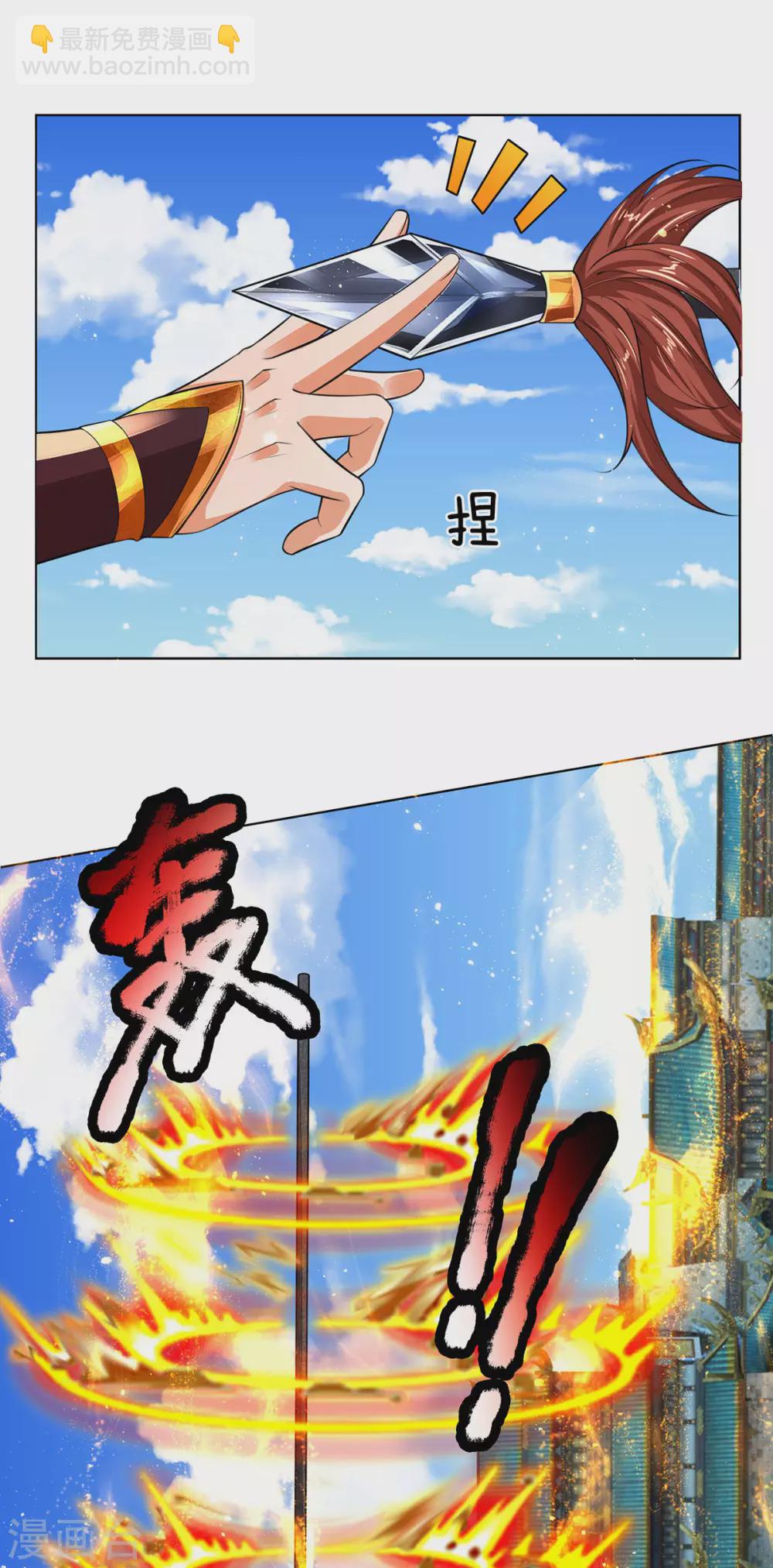 第18话 合二为一-第19话