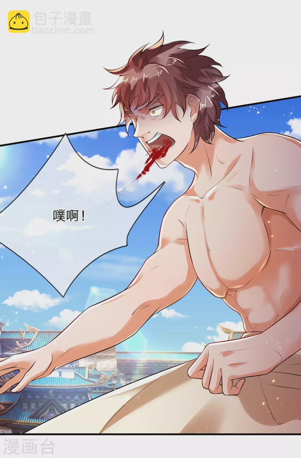 第18话 合二为一-第19话