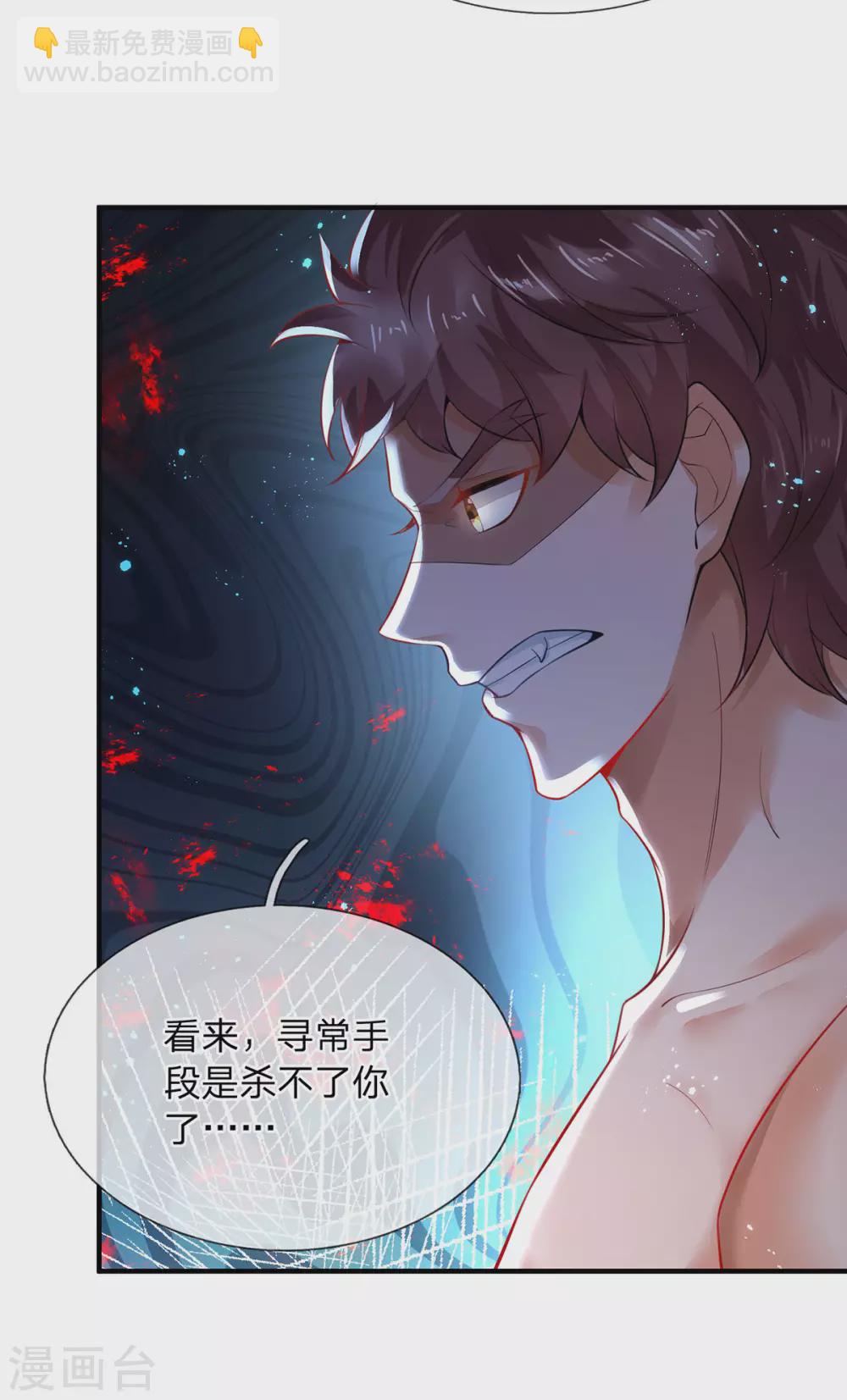 第18话 合二为一-第19话