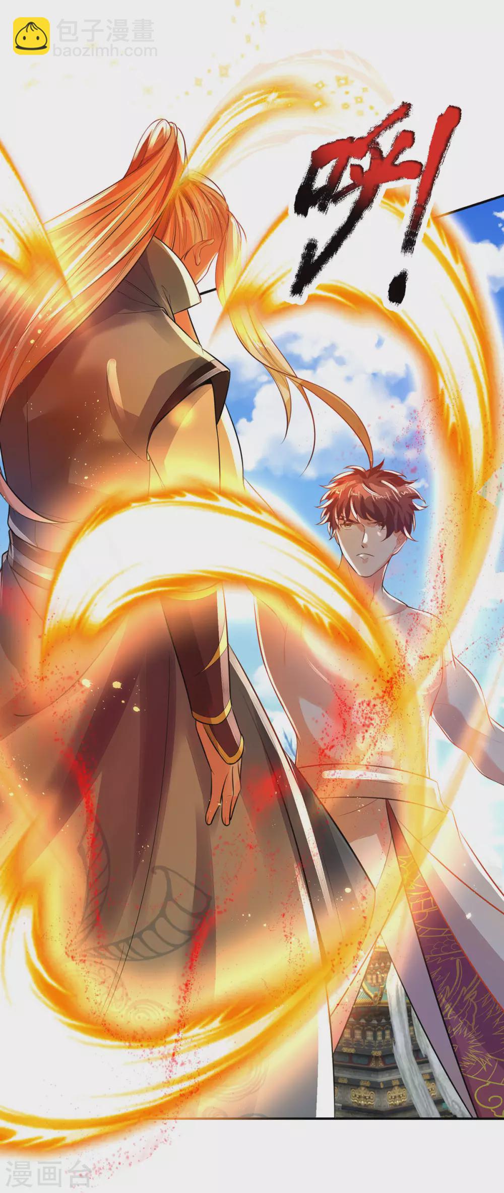 第18话 合二为一-第19话