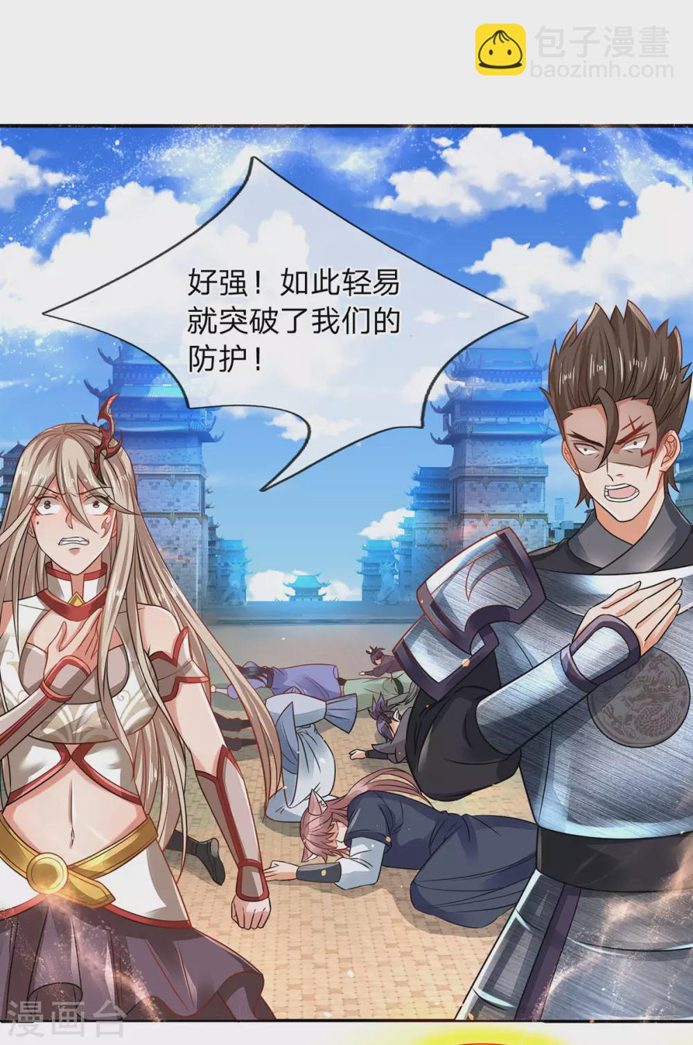 第18话 合二为一-第19话