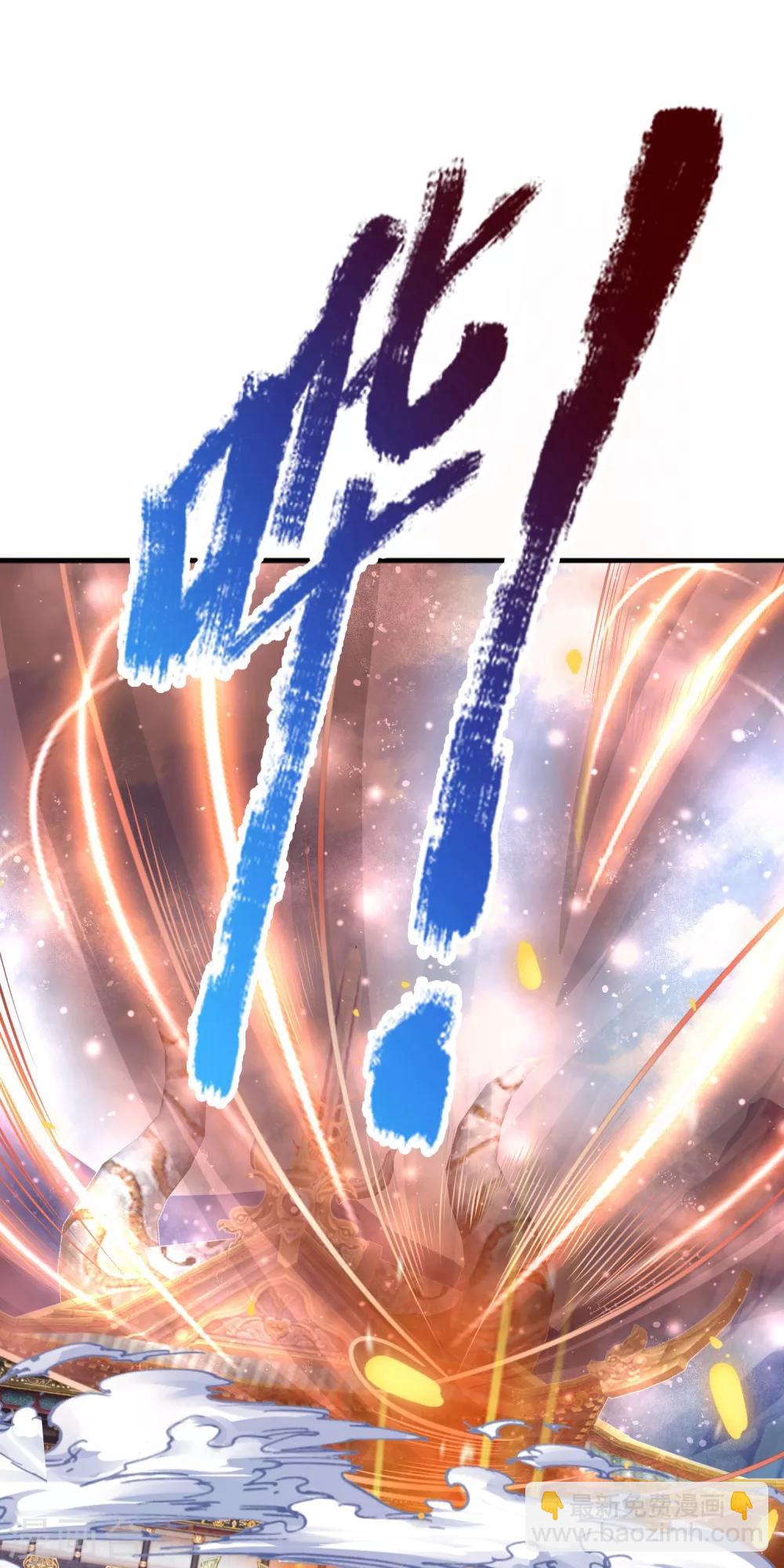 第2话 大魔皇苏醒-第3话