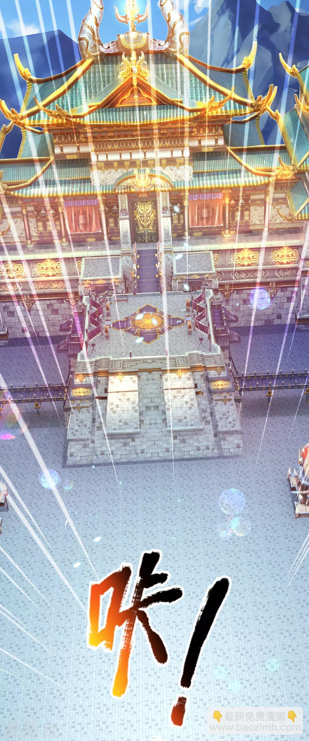 第2话 大魔皇苏醒-第3话