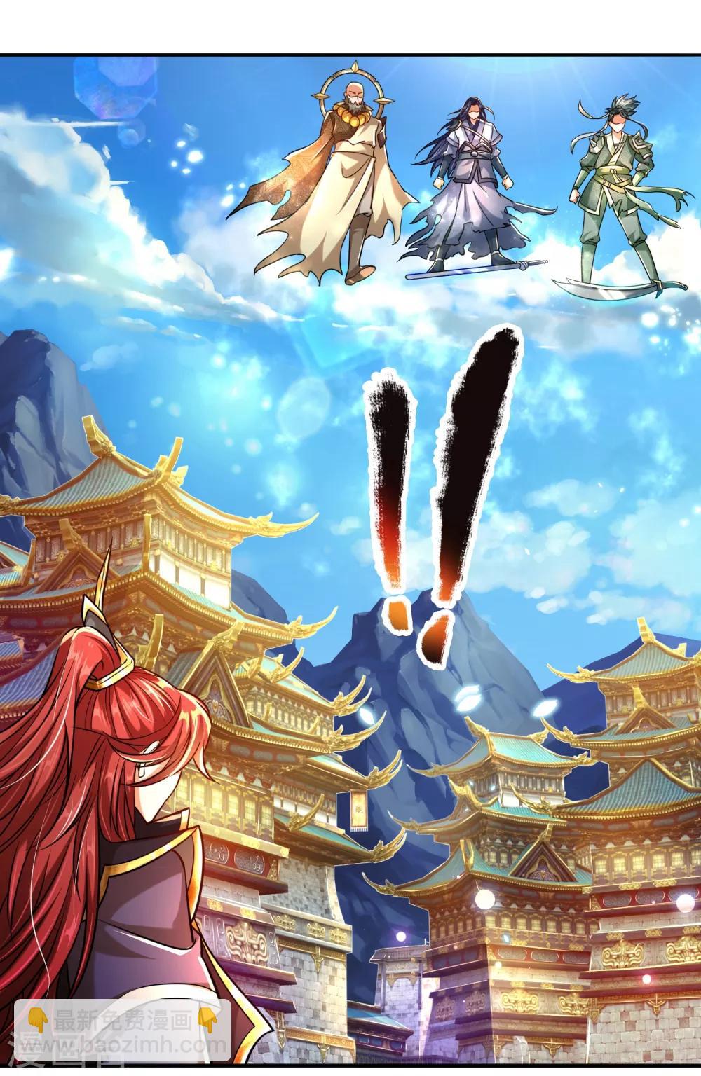 第2话 大魔皇苏醒-第3话