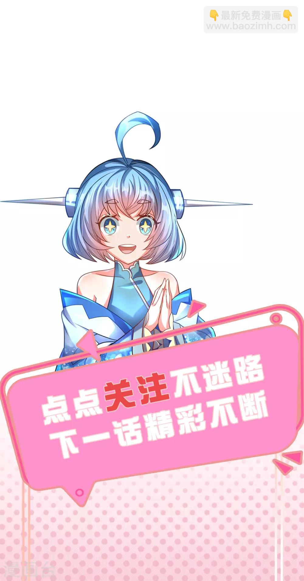 第2话 大魔皇苏醒-第3话