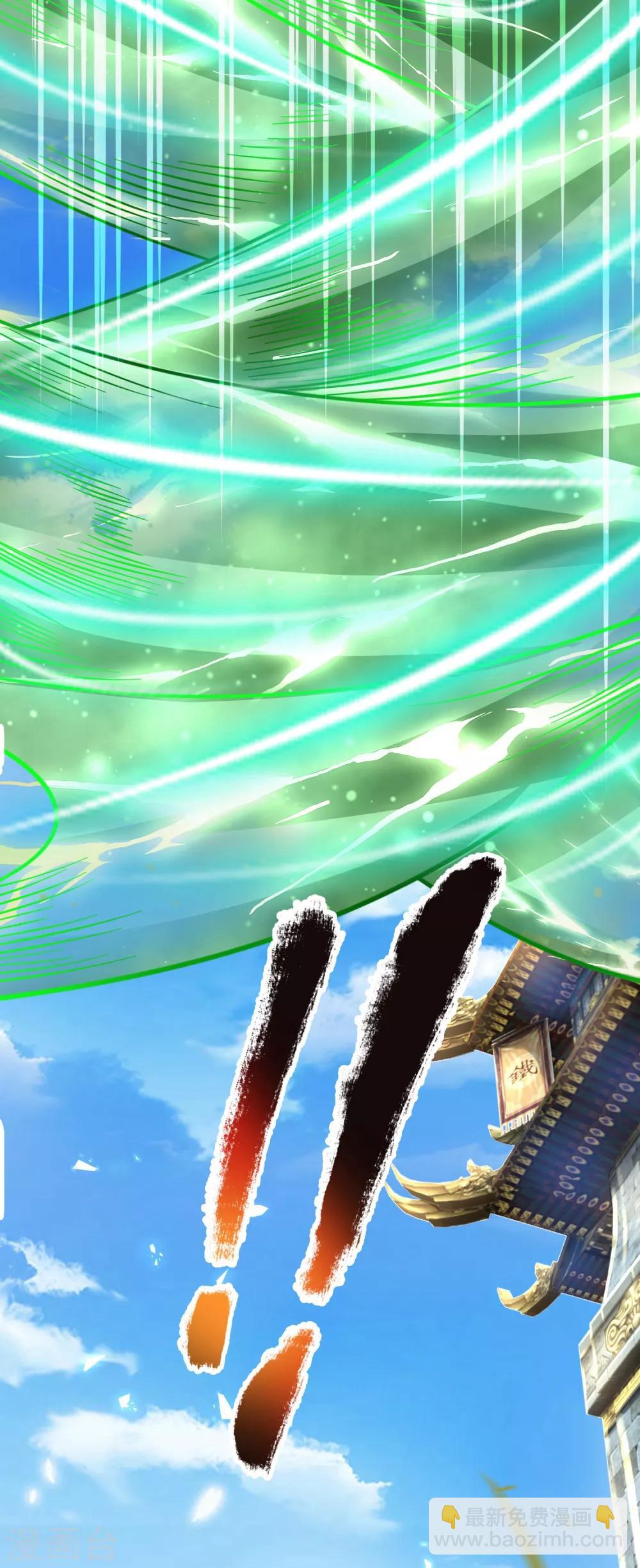 第2话 大魔皇苏醒-第3话