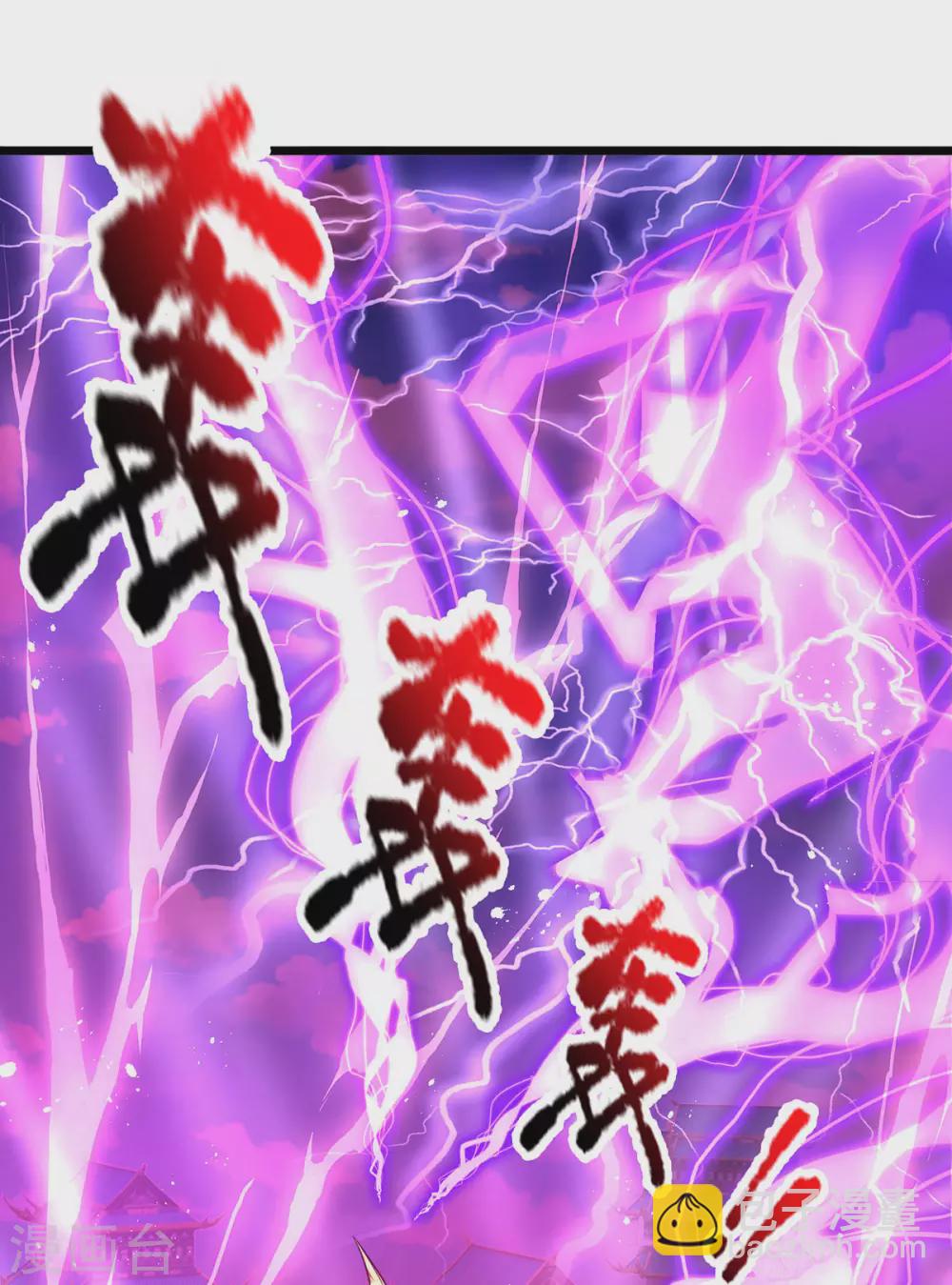 第20话 系统任务失败惩罚-第21话