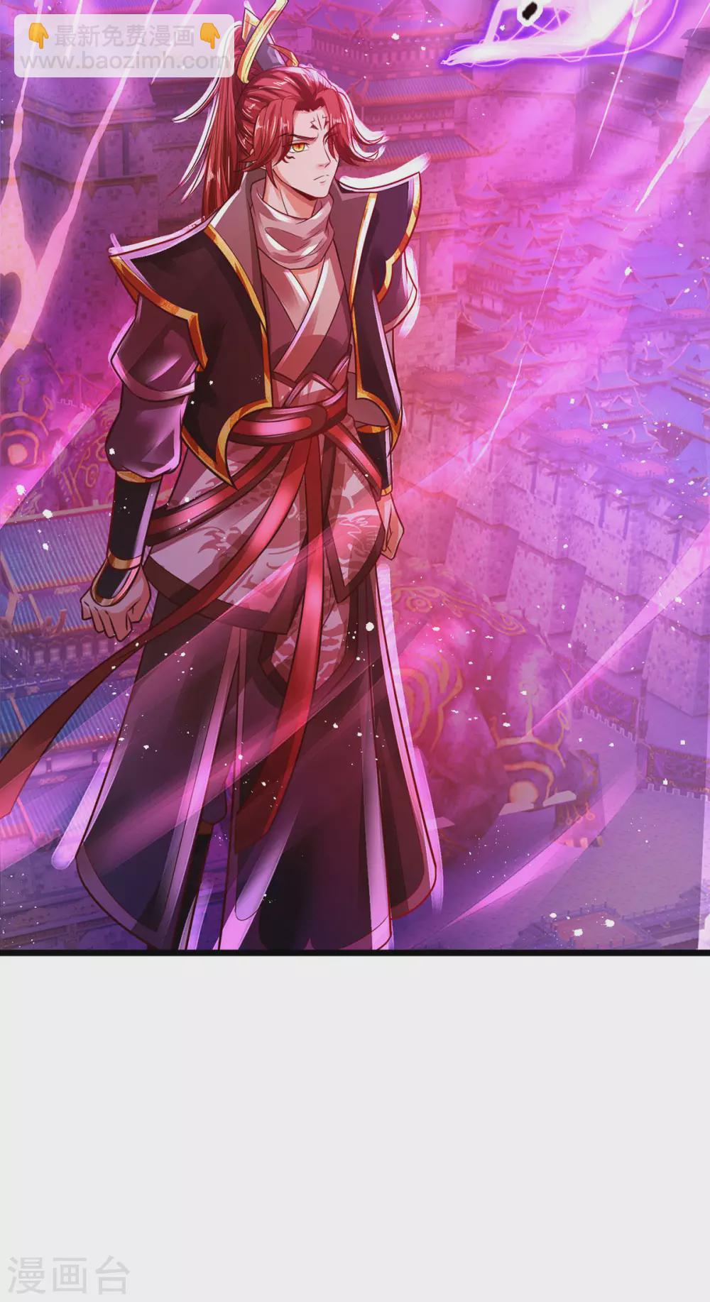 第20话 系统任务失败惩罚-第21话