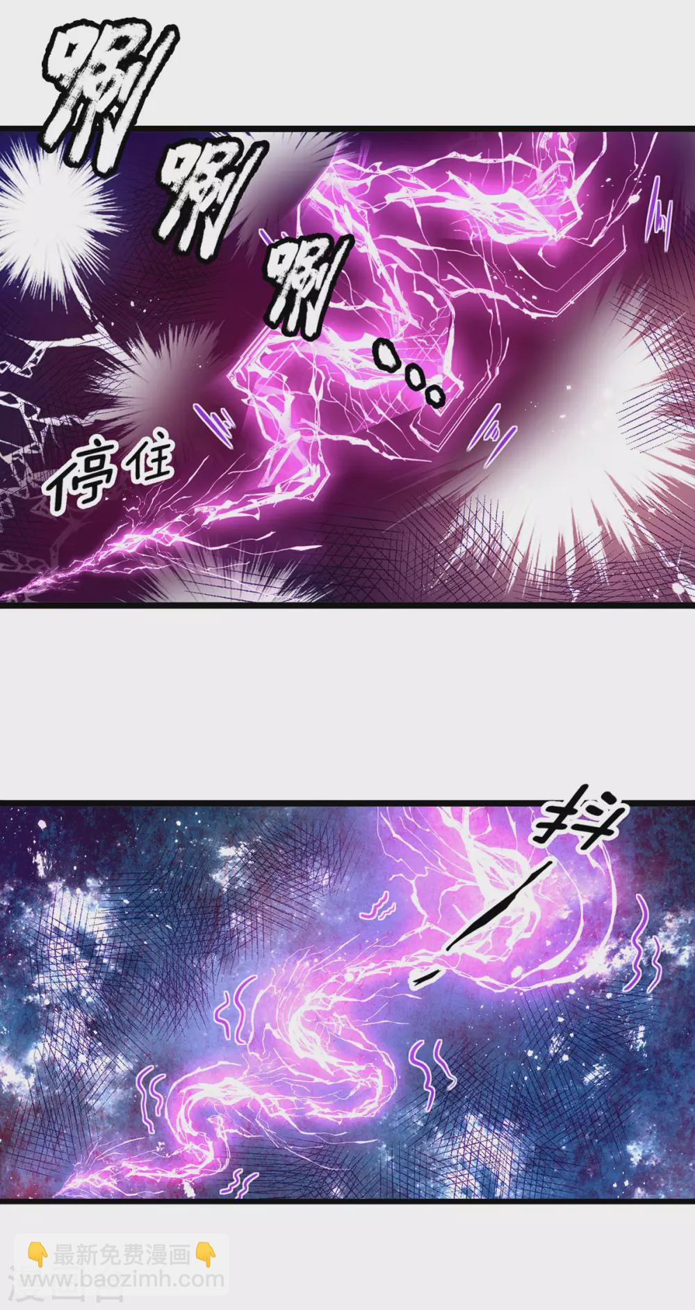 第20话 系统任务失败惩罚-第21话