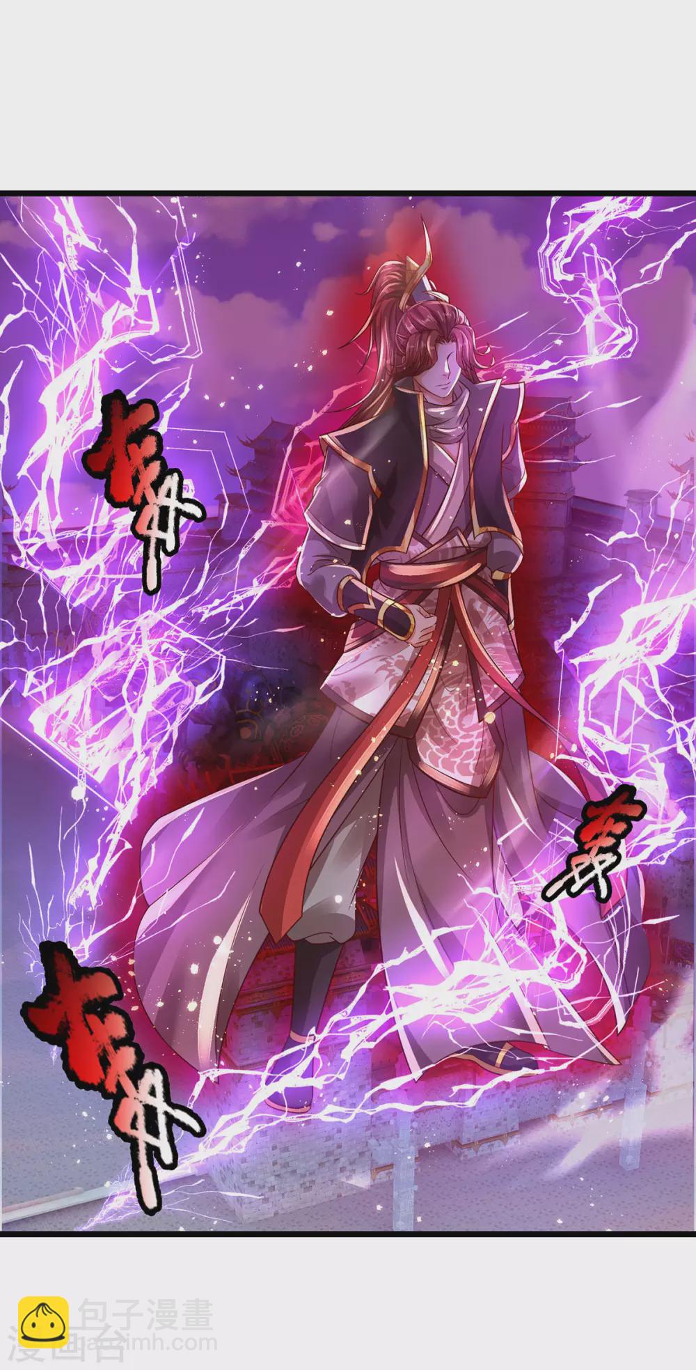 第20话 系统任务失败惩罚-第21话