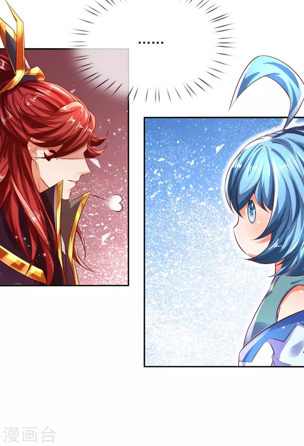 第20话 系统任务失败惩罚-第21话