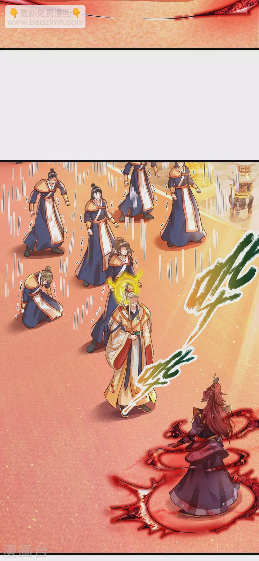 第24话 斩杀魔皇-第25话