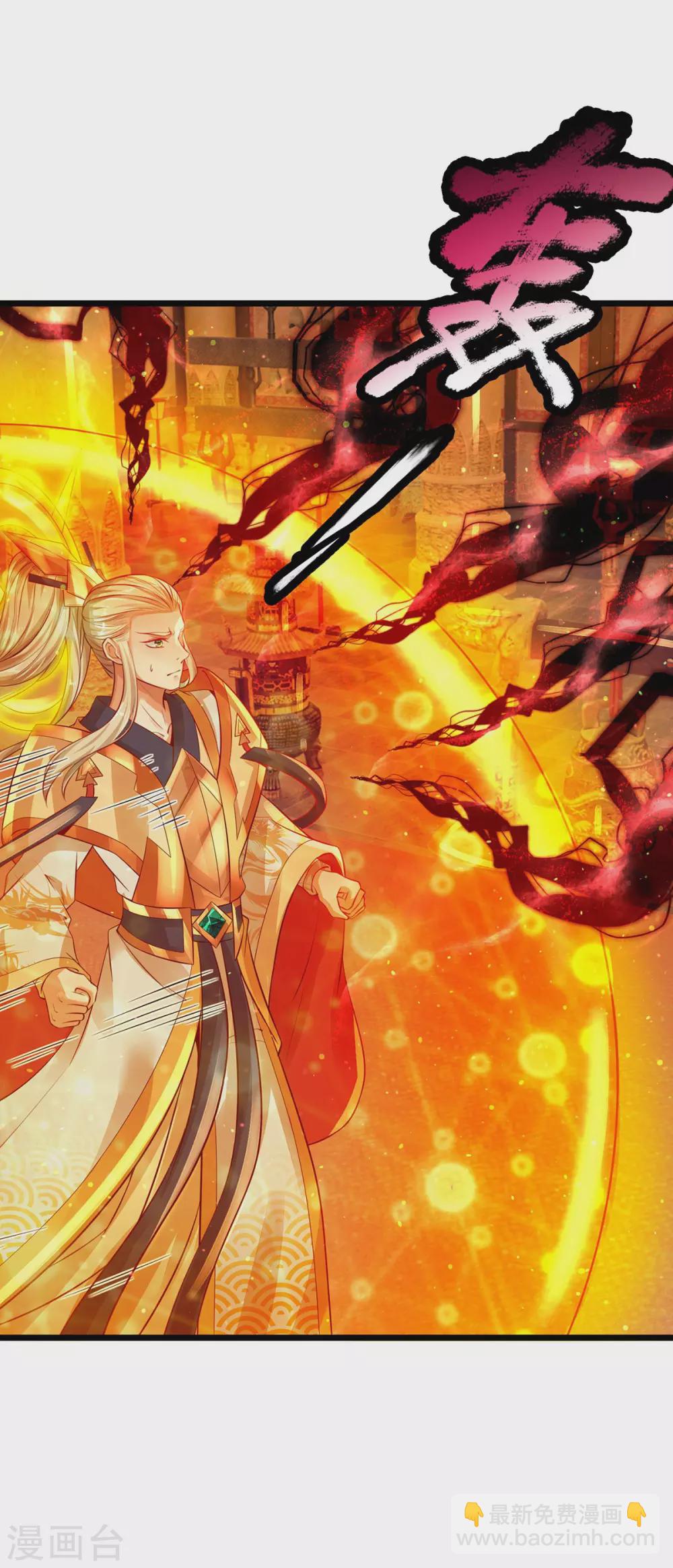 第24话 斩杀魔皇-第25话