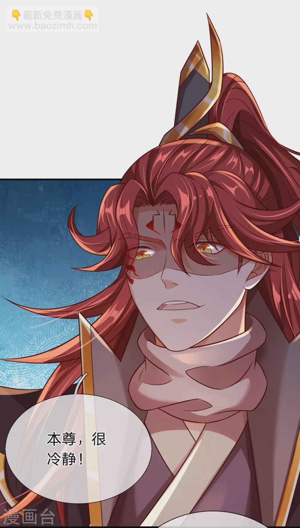 第24话 斩杀魔皇-第25话