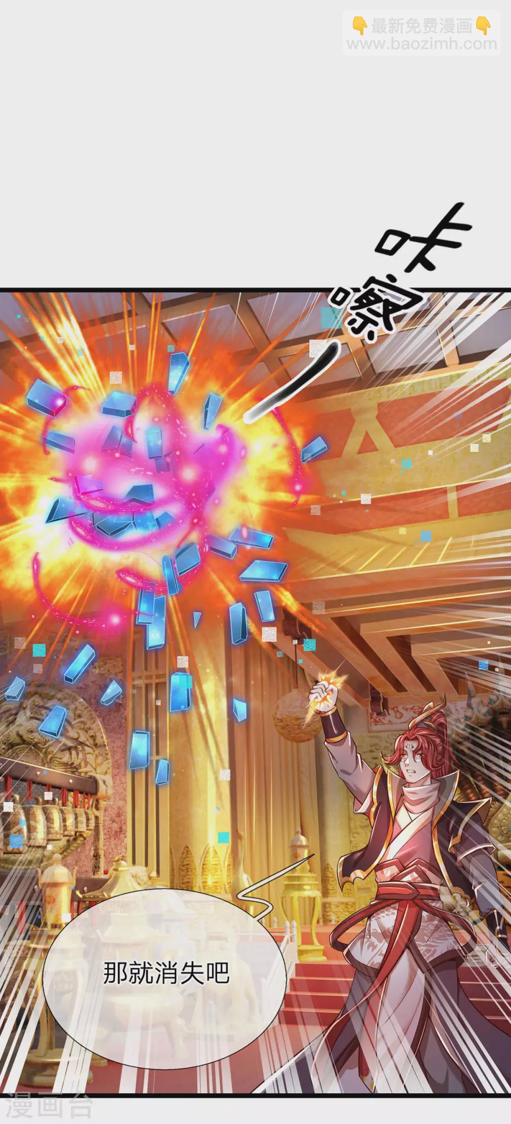 第28话 科技害人呐-第29话