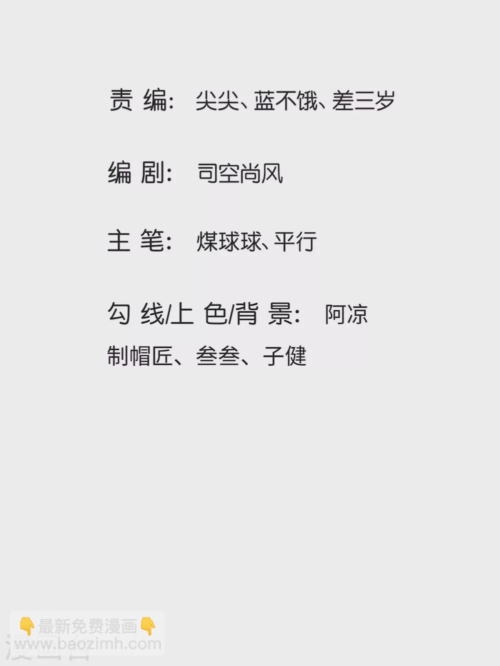 第28话 科技害人呐-第29话