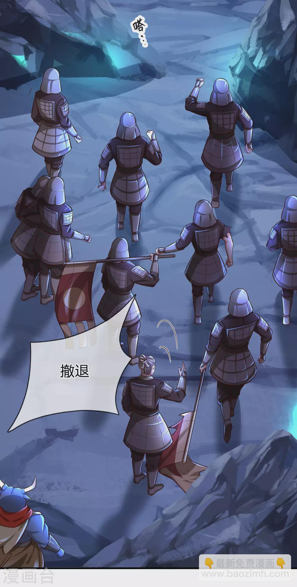 第28话 科技害人呐-第29话