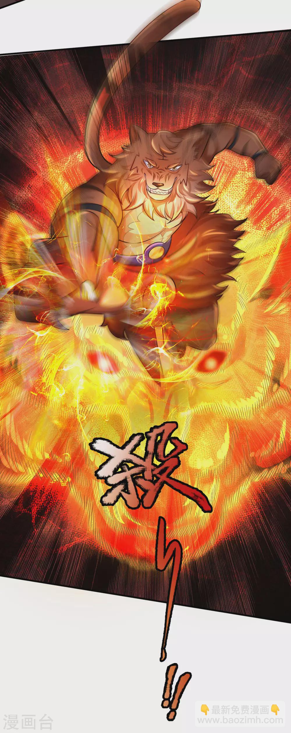 第28话 科技害人呐-第29话