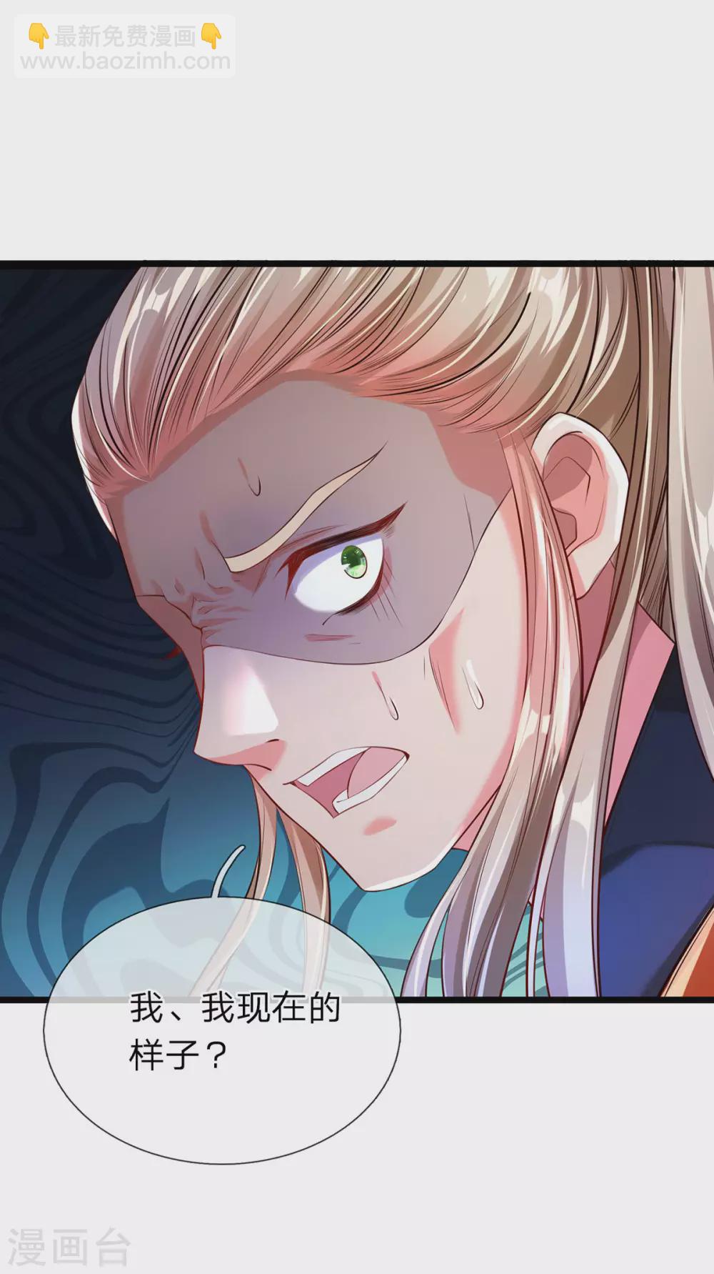 第28话 科技害人呐-第29话