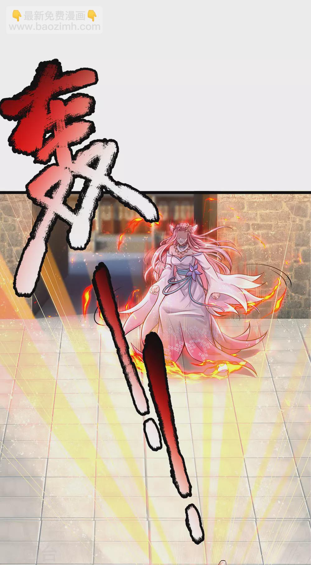 第32话 背叛魔族的下场-第33话