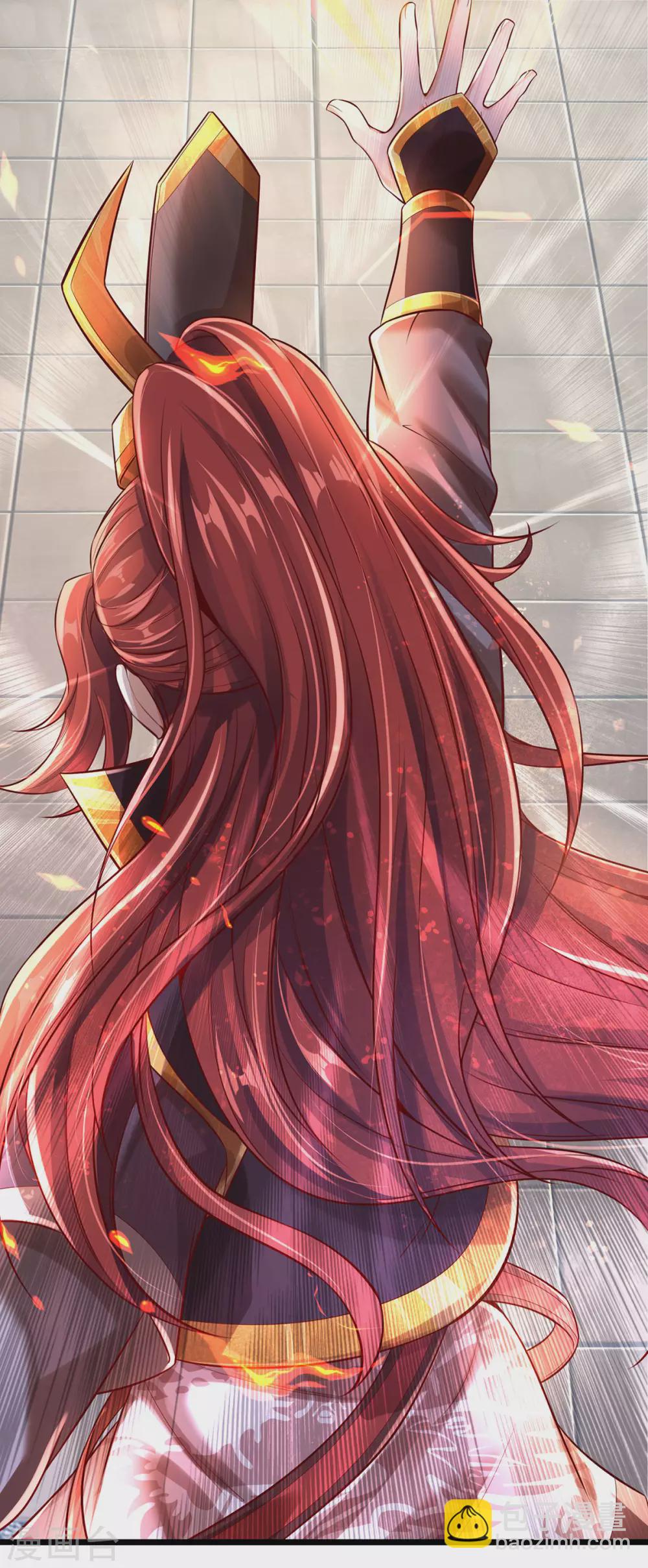 第32话 背叛魔族的下场-第33话