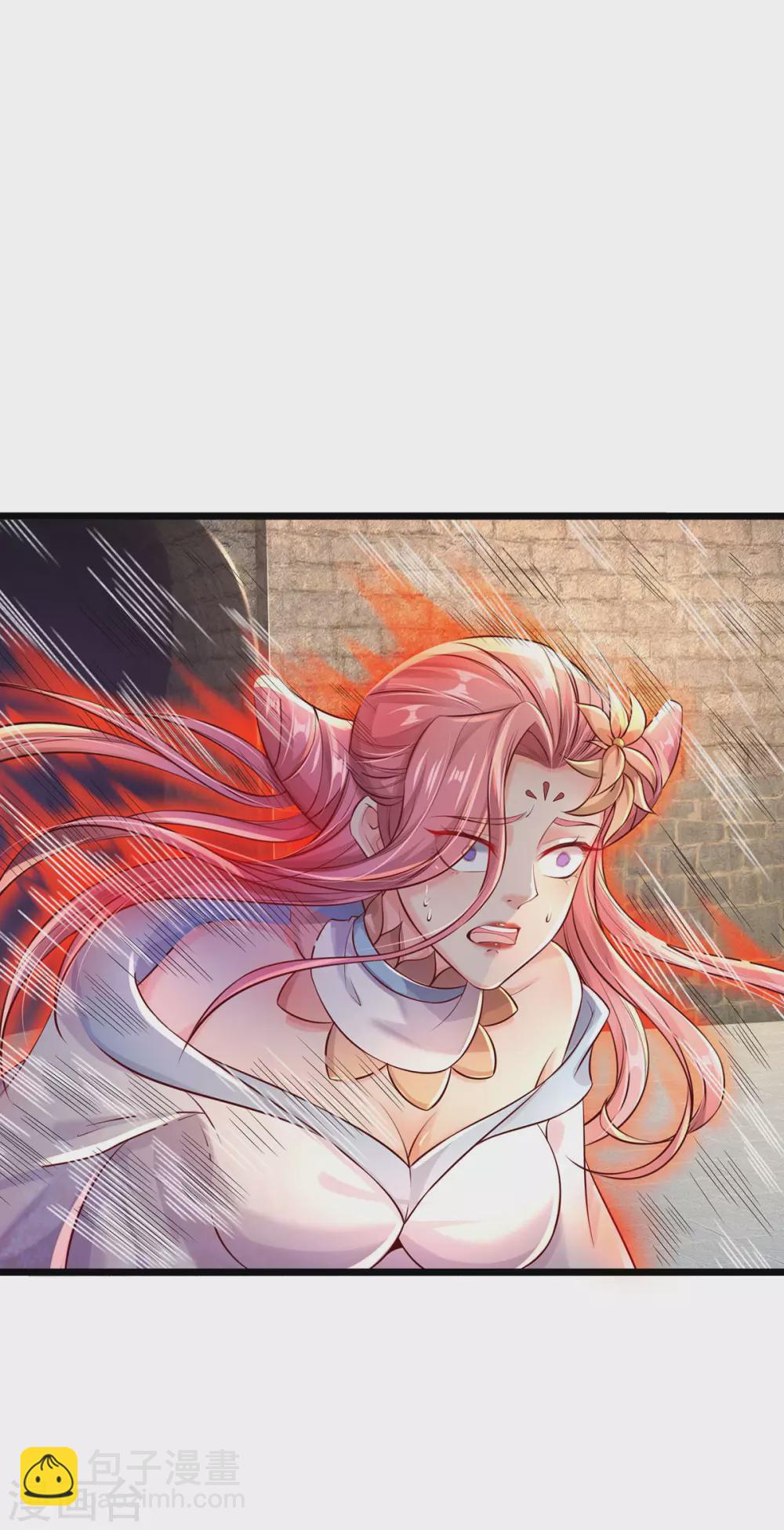 第32话 背叛魔族的下场-第33话