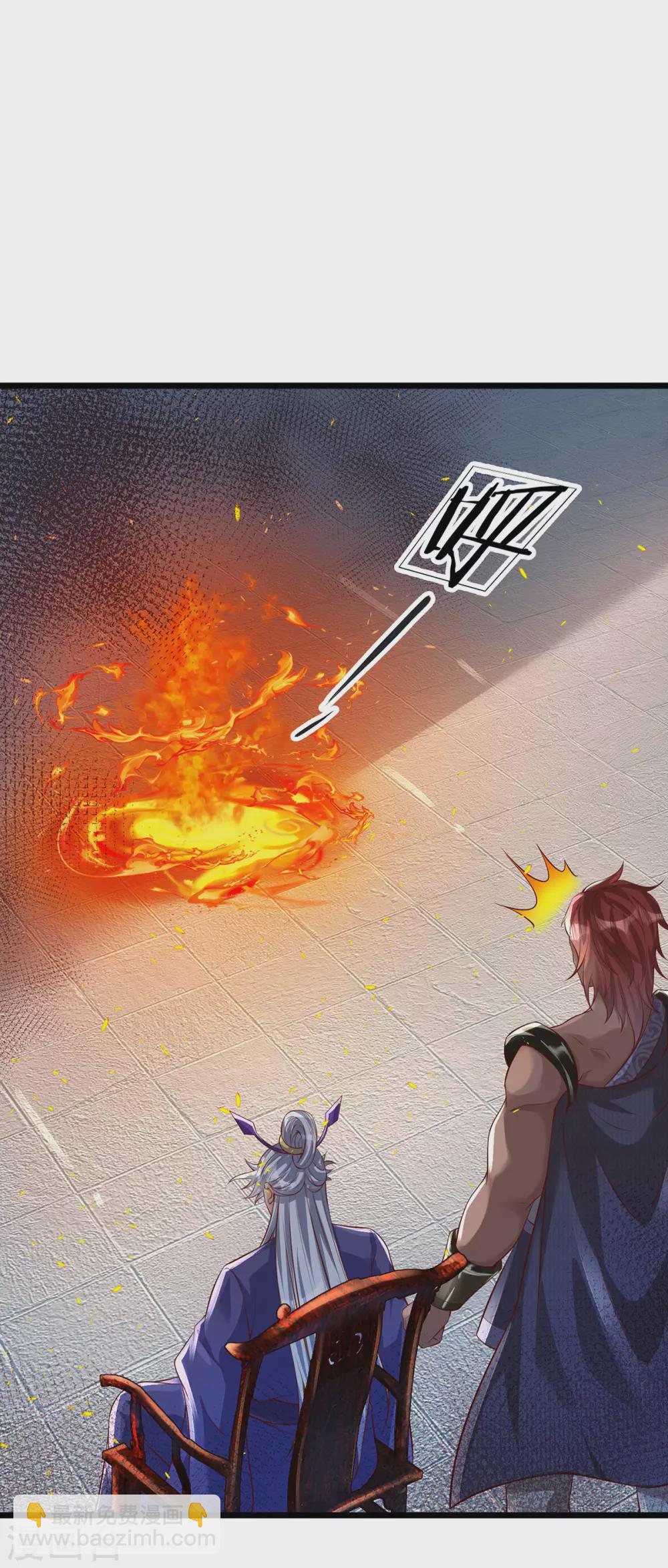 第32话 背叛魔族的下场-第33话