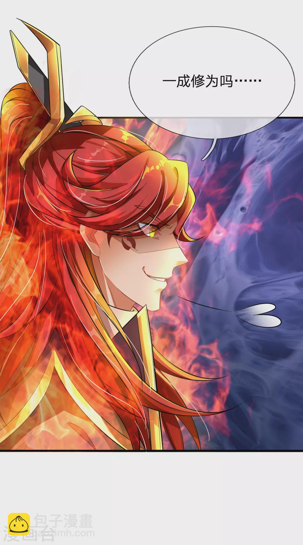 第34话 至尊无敌？-第35话