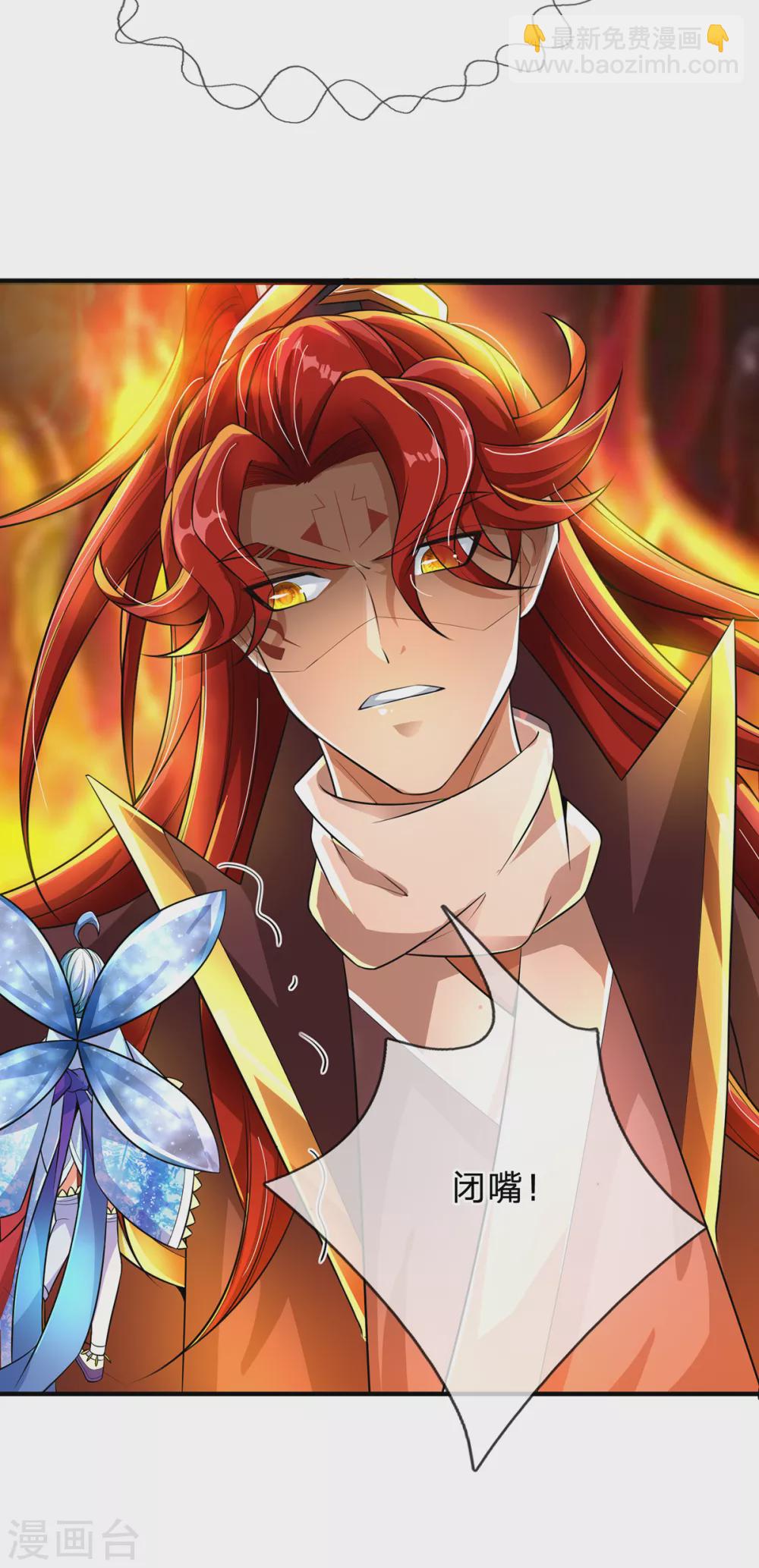 第34话 至尊无敌？-第35话