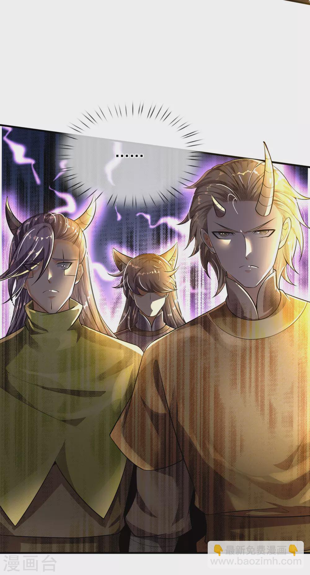 第34话 至尊无敌？-第35话