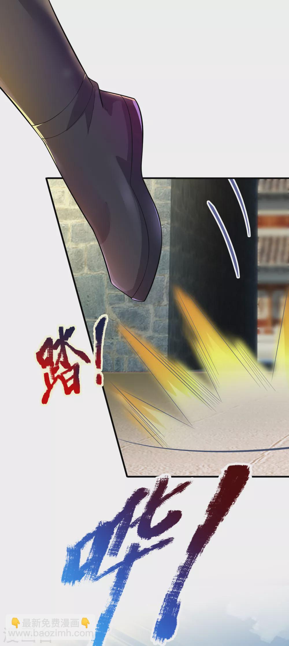 第34话 至尊无敌？-第35话