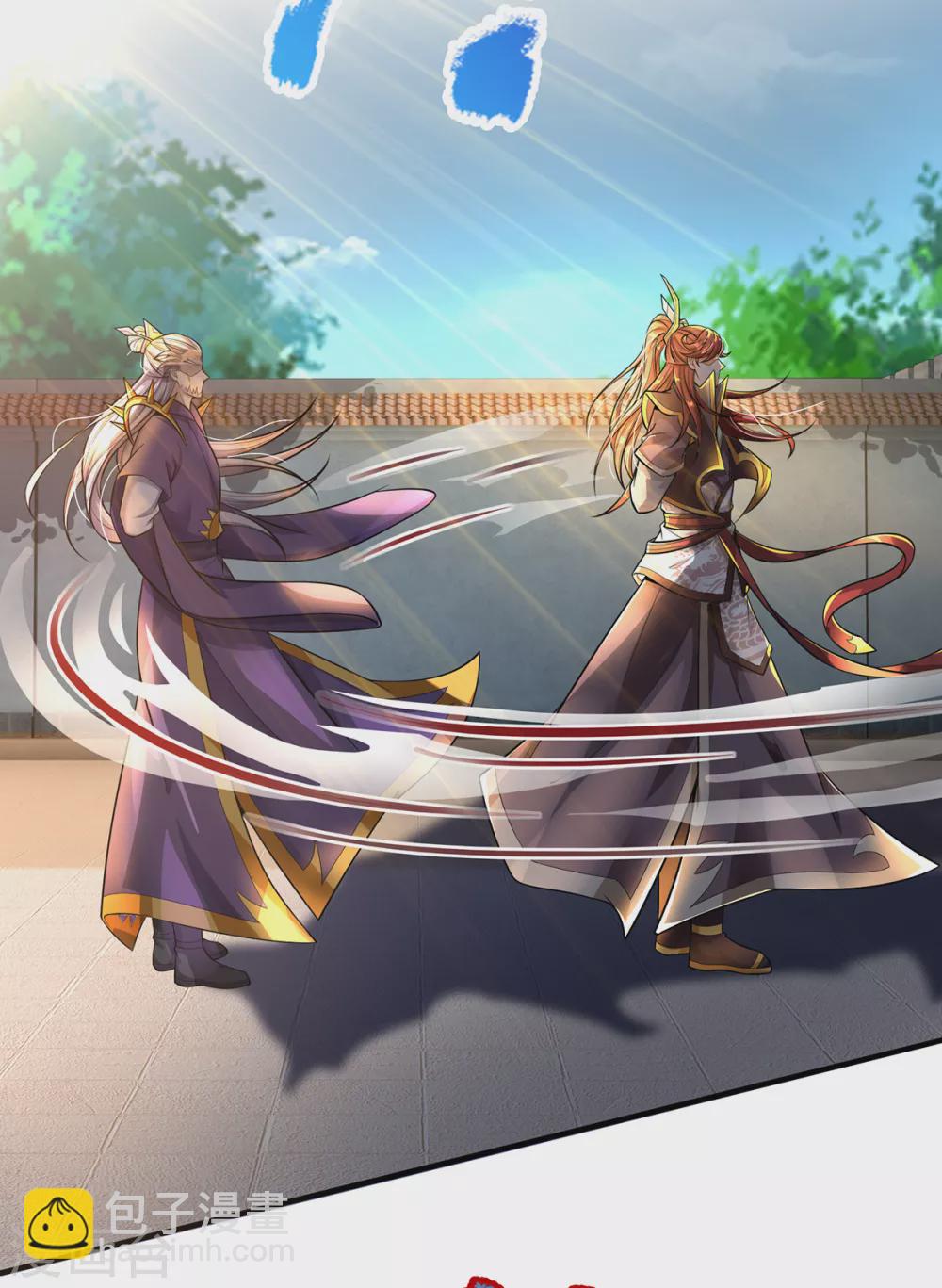 第34话 至尊无敌？-第35话