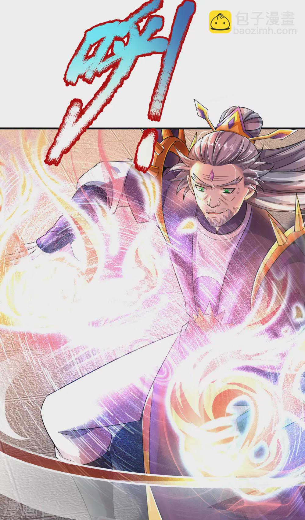 第34话 至尊无敌？-第35话