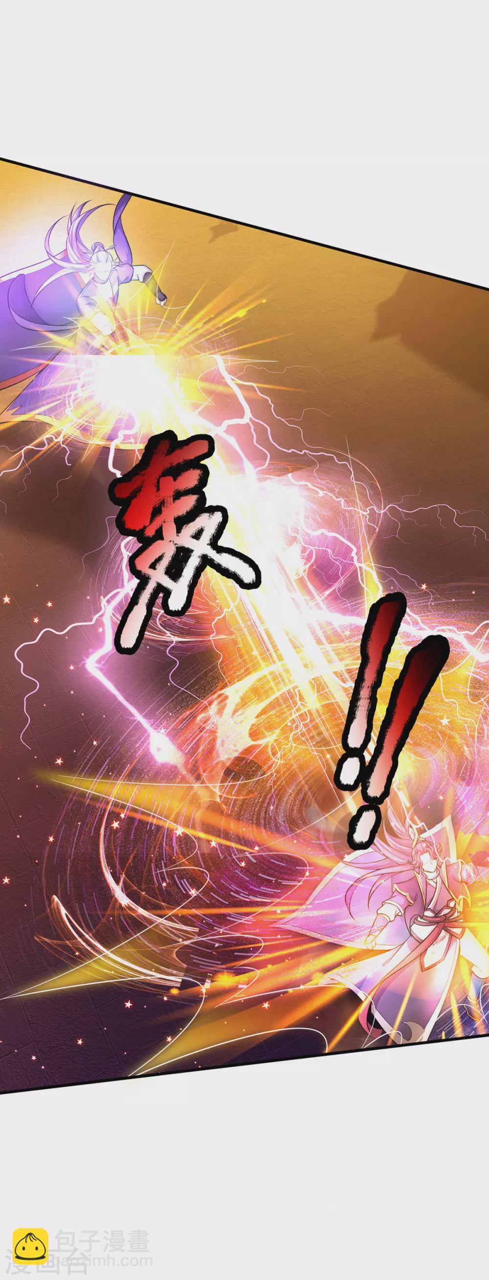 第34话 至尊无敌？-第35话