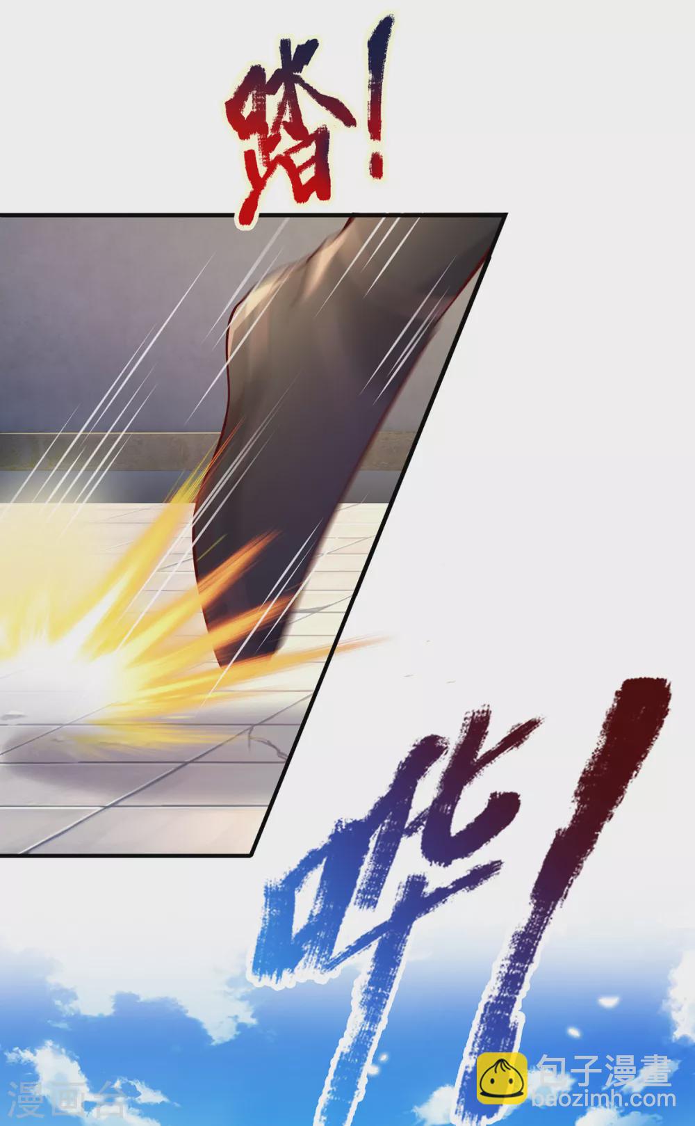 第34话 至尊无敌？-第35话